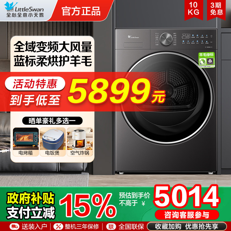 TH10HSC28PRO 10kg������ [��ƽȫǶ]С�����õ��±�Ƶ��ɻ�10KG��Ͳʽ���»�TH28PRO