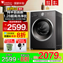 1.28洗净比 小天鹅水魔方洗衣机10公斤洗烘一体全自动滚筒628T
