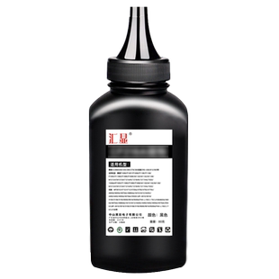 汇显适用惠普M42523N打印机碳粉HP LaserJet MFP M42525N墨粉M42523dn M42525dn粉仓加粉W1334a碳粉加黑墨粉