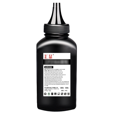 汇显适用惠普加黑型碳粉