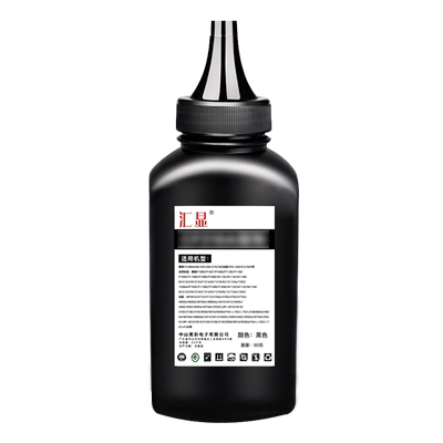 汇显适用施乐进口碳粉