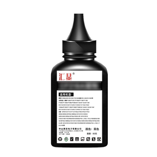 汇显适用京瓷FS-1020MFP打印机墨粉P1025 tk1113 FS1040碳粉1120 1123 1003碳粉1060DN 1125 m1520h墨盒加粉