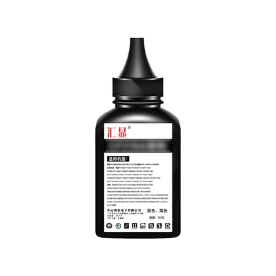 领像L100碳粉加黑型简易加粉