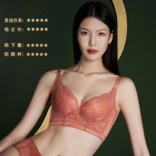 缔妒简BC杯塑胸调整型收副乳防下垂薄杯聚拢锁脂文胸内衣
