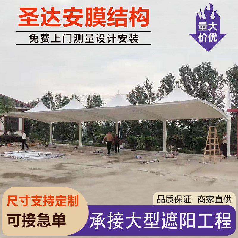雨棚汽车遮阳篷膜结构停车篷广东遮阳篷/雨篷/车篷/