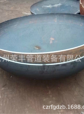 碳钢封头   半球封头   旋压封头  GB/T25198-2010封头