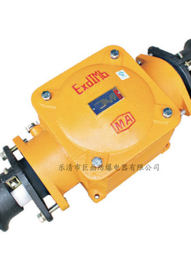 BHD2-400/1140-2G矿用低压防爆接线盒2通400A/1140V电缆接线盒