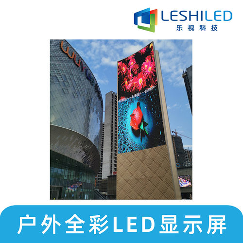 温州led显示屏户外全彩大屏P4