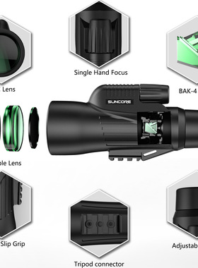【真实50单筒】SUNCORE舜光HD50单筒望远镜12X50 / 10X50充氮气高