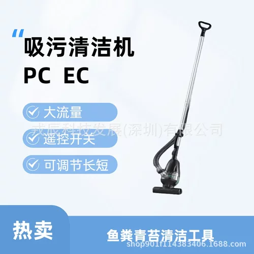 Jebao捷宝-鱼池吸污机吸便器