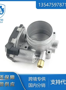 节气门总成13547597871-02适用于
