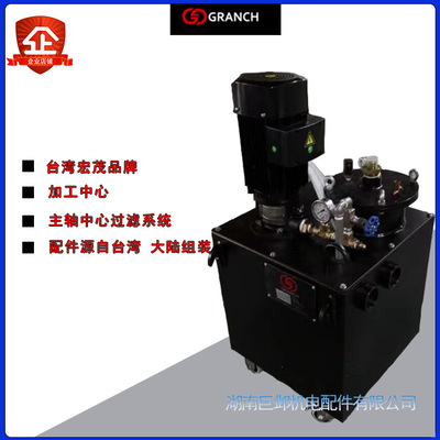 双泵机床主轴出水中心过滤系统