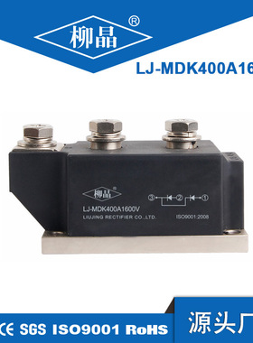 逆变器用 防反二极管 MDK400A1600V MDK400A 光伏防反二极管