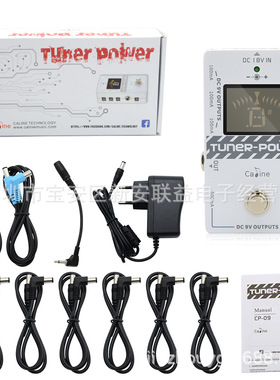 CALINE CP-09调音器电源二合一 效果器专用调音电源 八路隔离输出