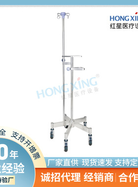HX-F12-7不锈钢输液泵台架杆医院