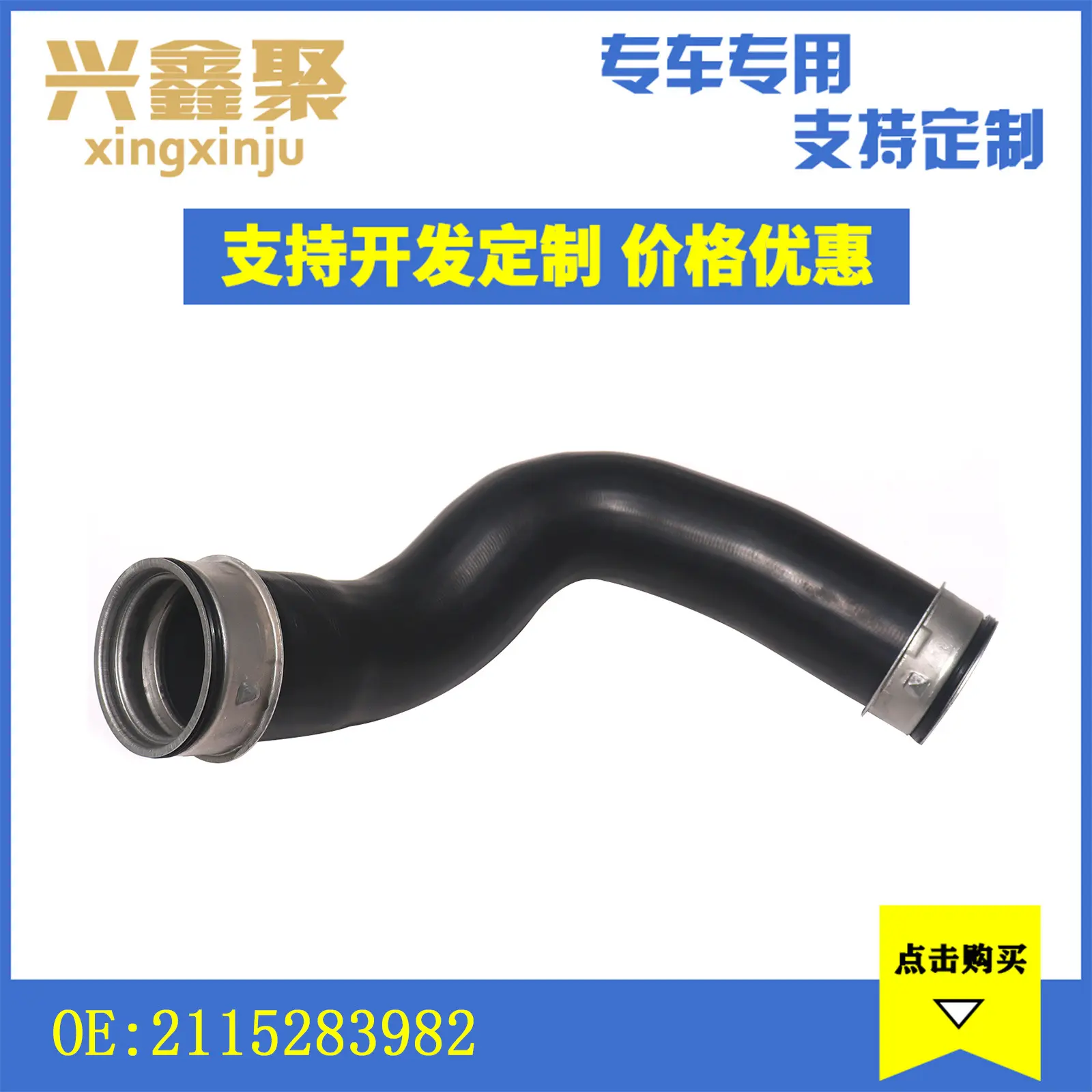 适用于奔驰E级W211S211汽车涡轮