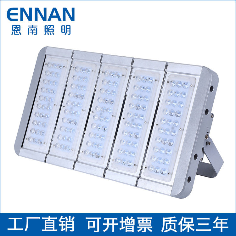 led银色模组投光灯150W300W200W250W隧道灯泛光灯工厂广告灯
