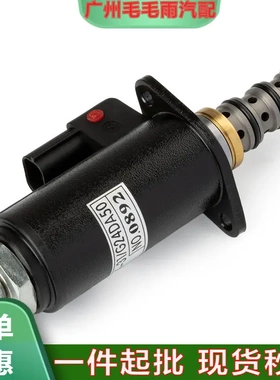 KWE5K-31/G24DB50KYT YN35V00050F1 电磁阀 用于神钢 SK 200-8