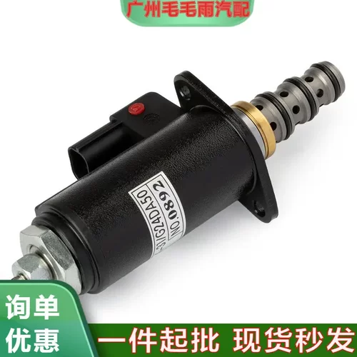 KWE5K-31/G24DB50KYT YN35V00050F1 电磁阀 用于神钢 SK 200-8