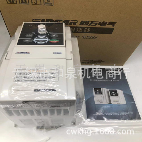 全新四方变频器E300-2S0015L