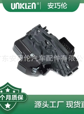 适用第四代路虎发现 揽胜极光 后门锁-高配 C2D5643 LR013892