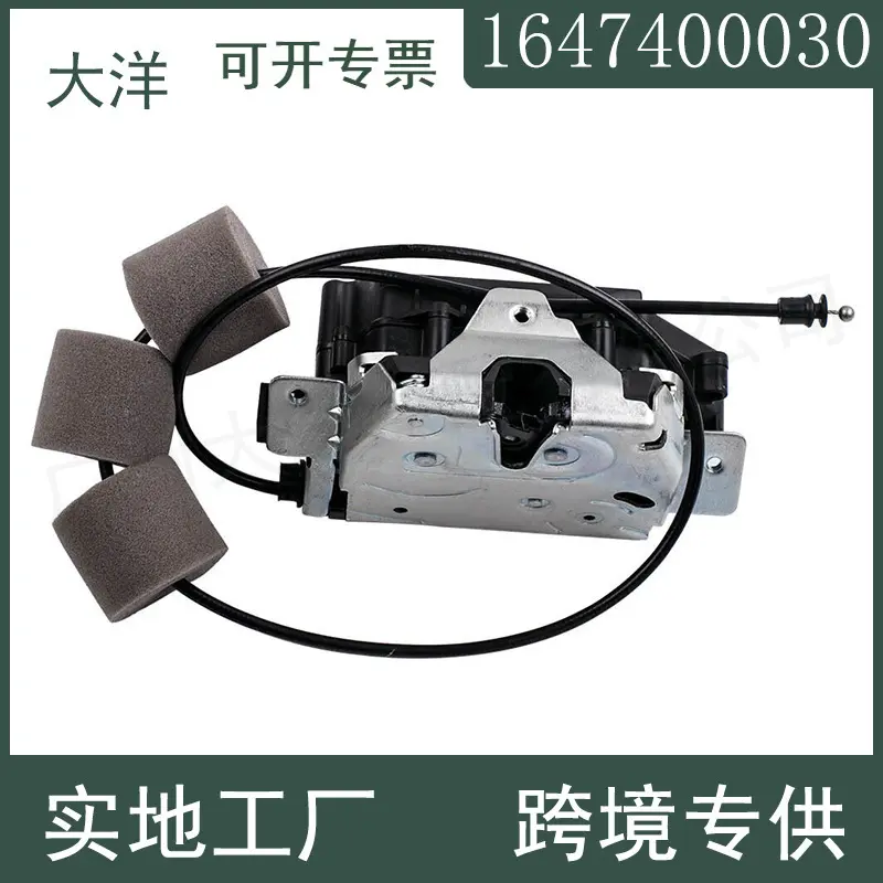 1647400030A1647400735后尾门