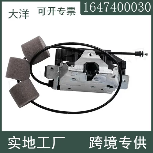1647400030A1647400735后尾门