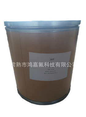 高分子新材料双酚-AF[BISPHENOL-AF)] 氟橡胶硫化剂