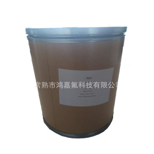 高分子新材料双酚-AF[BISPHENOL)