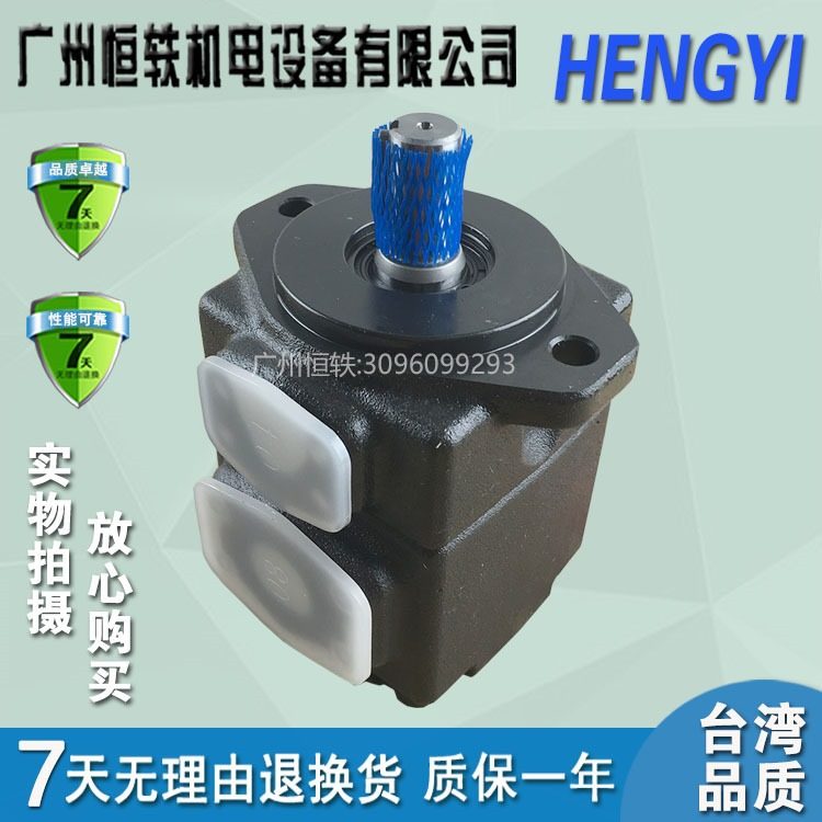 台湾HENGYI叶片泵PV2R1-17/1923