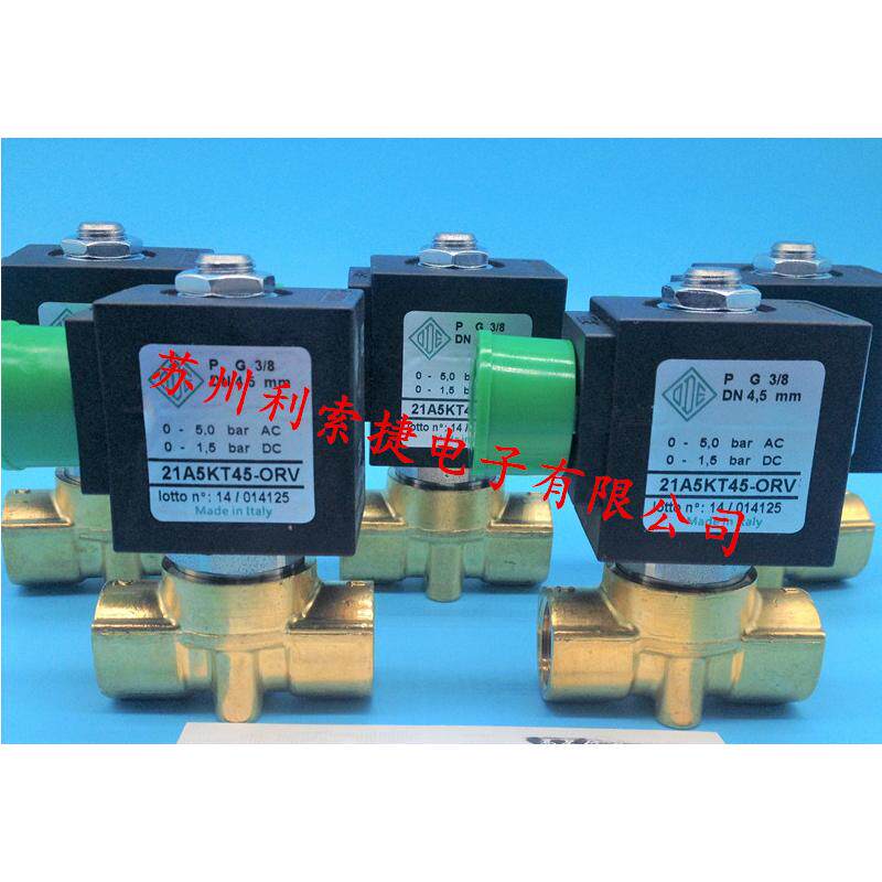 原装意大利ODE电磁阀 21A5KT45-ORV运油式模温机电磁阀
