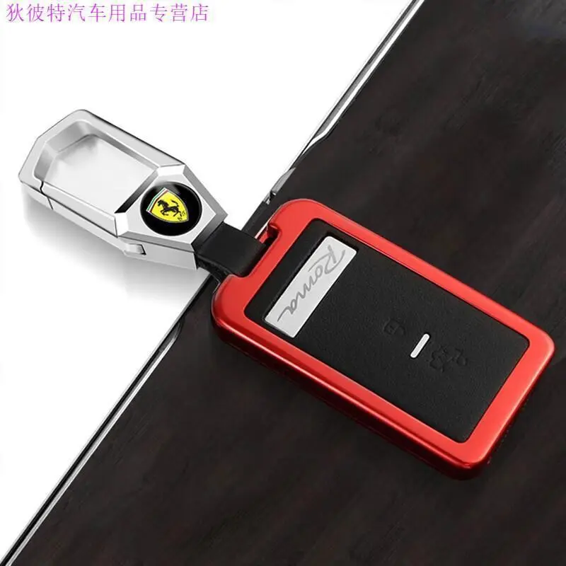 适用新款法拉利Roma钥匙套sf90