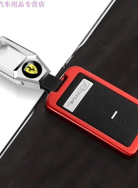 适用新款法拉利Roma钥匙套sf90恩佐罗马跑车铝合金296保护壳扣包