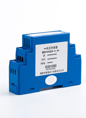 WB/维博 V342U05-S 直流电压传感器 WBV342U05-S 变送器