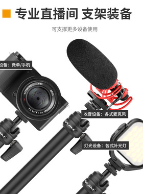 VIJIM LS11可拆卸万向桌面铝合金摄影支架组合套装