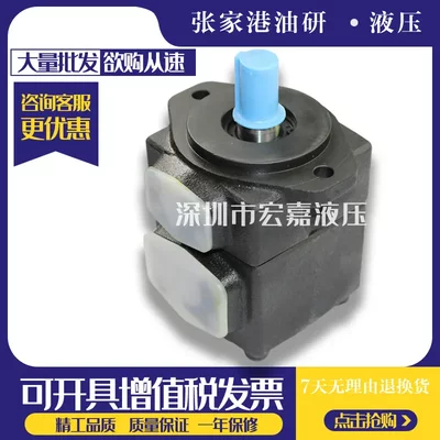YUKEN油研变量叶片泵PV2R1-6/810