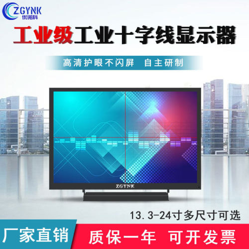 13.3/1415.6171921.5寸工业内置