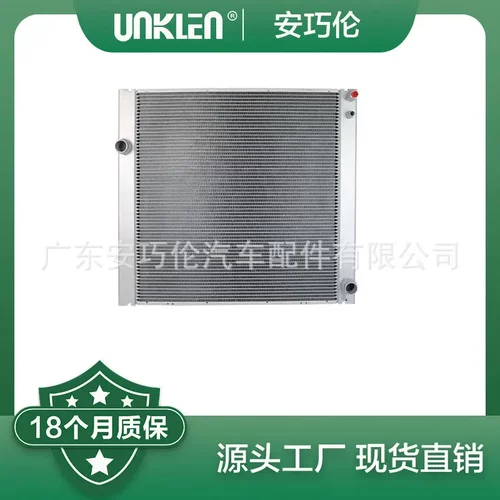 适用路虎揽胜2002－2009年水箱