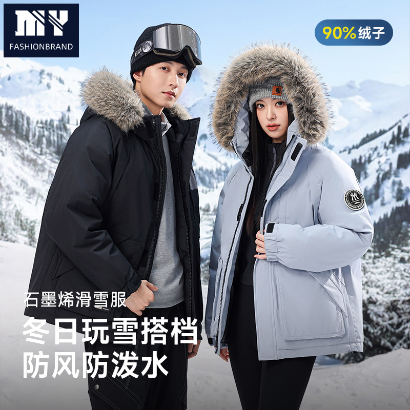 2025美式简约风宽松男女中长款过膝加厚保暖外套冬季潮牌