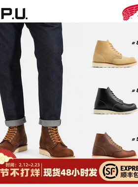 红翼9111 Red Wing8165经典圆头牛皮D复古美式工装靴8167马丁靴RW