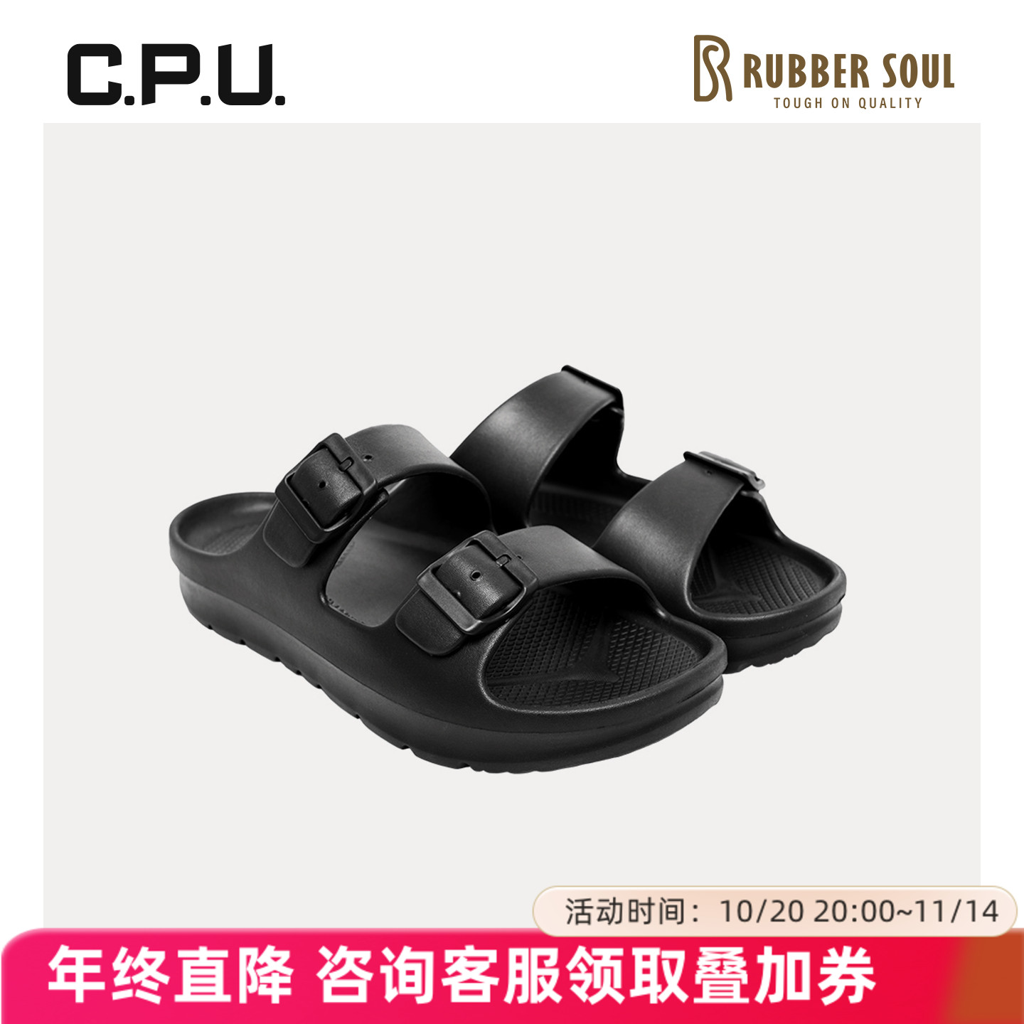 RubberSoul厚底EVA双带沙滩拖鞋