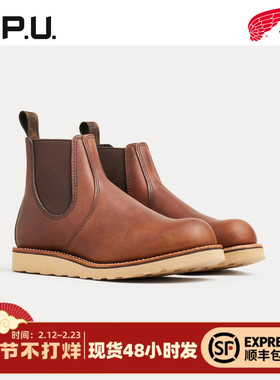 红翼3190 RED WING 切尔西棕色套脚中高筒男靴牛皮工装靴平底靴RW
