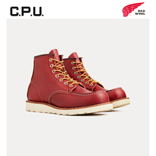 红翼8875 RedWing中帮牛皮夏犬标工装靴轻奢男靴红色平底马丁靴RW