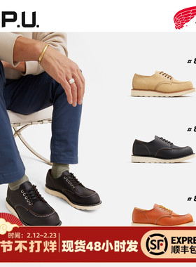 红翼8090 RedWing牛津方头休闲8092皮鞋翻牛皮工装靴8079男鞋RW