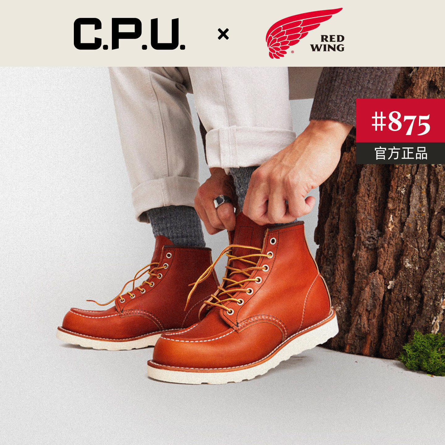 红翼875 RedWing美产大黄靴美系E楦牛皮男CPU方头马丁靴工装靴RW