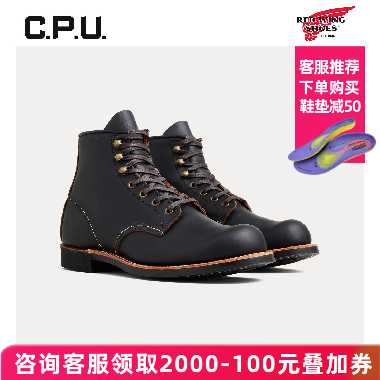 红翼3345铁匠工装靴牛皮时装靴