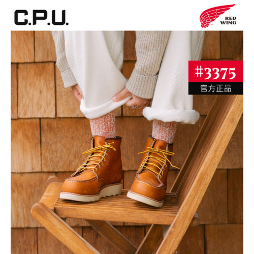 红翼3375轻奢牛皮方头工装靴