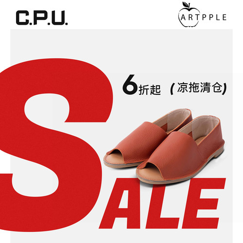 CPU夏季牛皮舒适鱼嘴露趾单鞋
