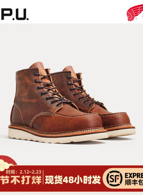 红翼1907 RedWing方头牛皮复古风男款马丁靴机车靴美式工装靴RW