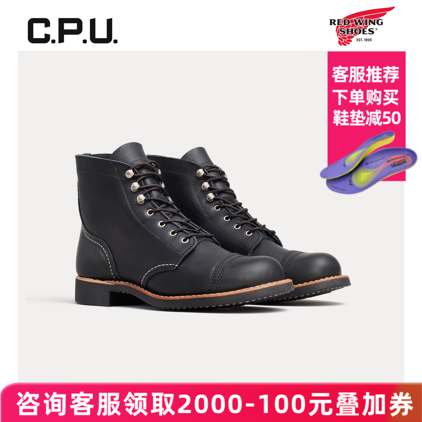 红翼3366工装靴圆头女靴